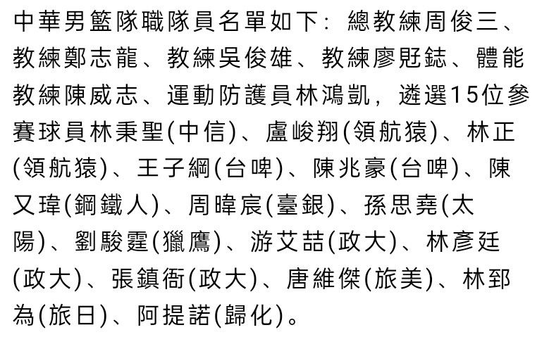 前意甲裁判马雷利谈到了比赛中的两次争议判罚。